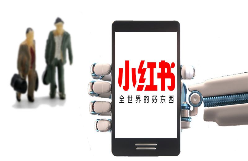 如何在小红书上写出优质文章? 如何在小红书上写出优质文章?