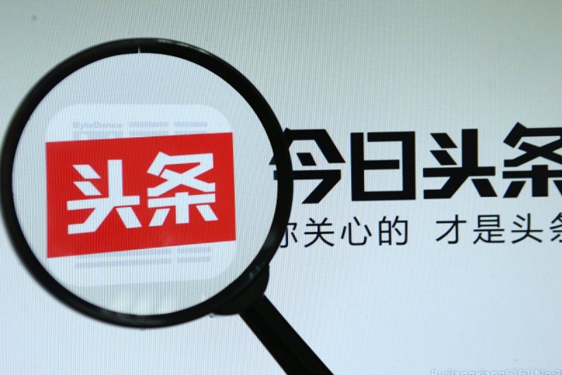 头条哪里可以写文章 - 手把手教你在头条上发布文章 头条哪里可以写文章 - 手把手教你在头条上发布文章