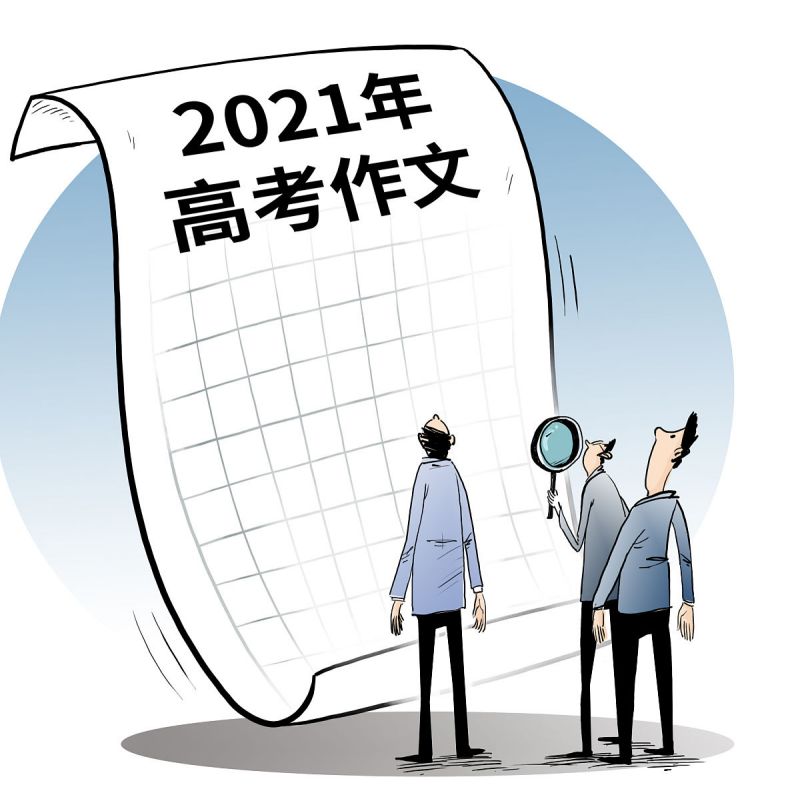 老师教学生如何写文章:成功留住读者的技巧 老师教学生如何写文章:成功留住读者的技巧