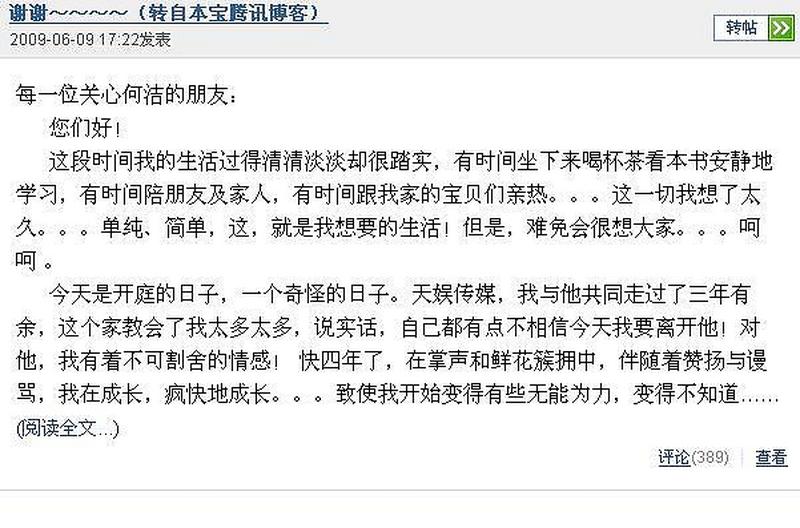 知乎写文章有字数限制吗:详解知乎的字数限制规定 知乎写文章有字数限制吗:详解知乎的字数限制规定