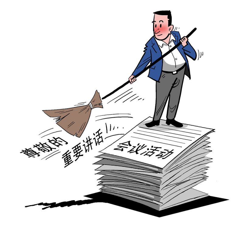 公务员可以写文章赚钱吗- 原则与限制 公务员可以写文章赚钱吗- 原则与限制