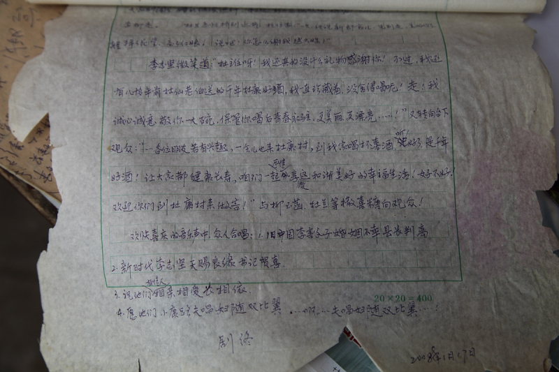 大学教授写文章:探索创新教育文化 大学教授写文章:探索创新教育文化
