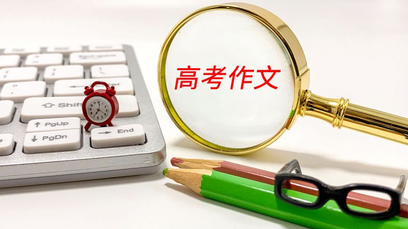 公务员要经常写文章吗:如何提高写作能力 公务员要经常写文章吗:如何提高写作能力