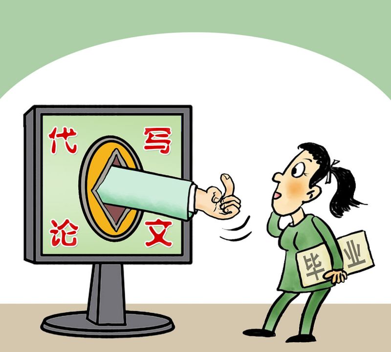 怎么找人代写文章:让专业作家帮您完善文稿 怎么找人代写文章:让专业作家帮您完善文稿
