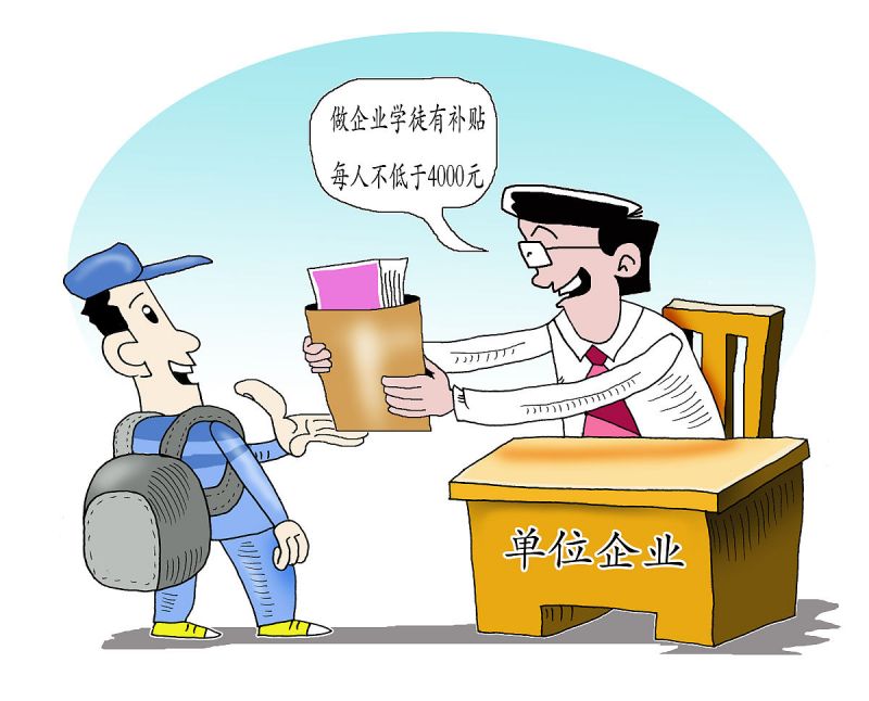 怎么在头条上写文章- 7个简单的步骤