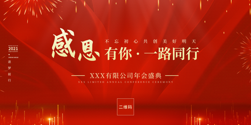 占豪最新原创文章：揭示成功背后的秘密