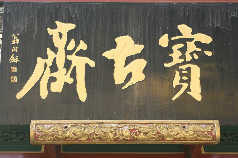 写文章的雅称是什么 - 手把手教你如何高大上的写出精彩文章 写文章的雅称是什么 - 手把手教你如何高大上的写出精彩文章
