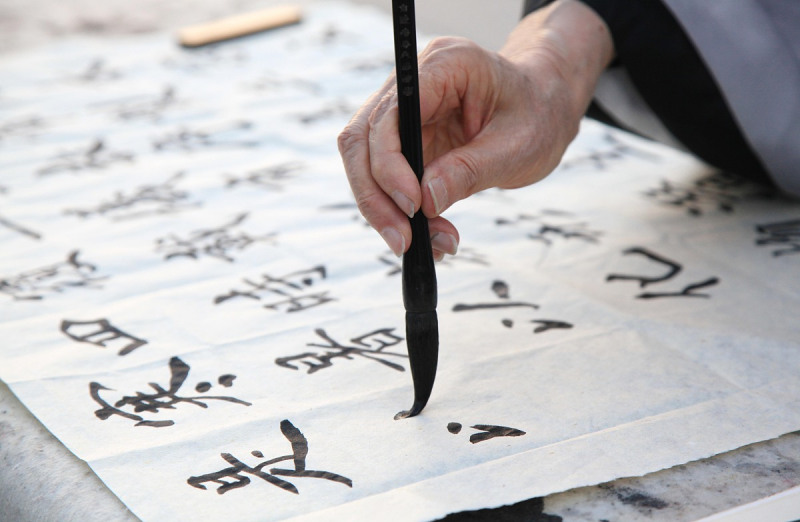 毛笔字写文章:发掘中国文化魅力的艺术 毛笔字写文章:发掘中国文化魅力的艺术