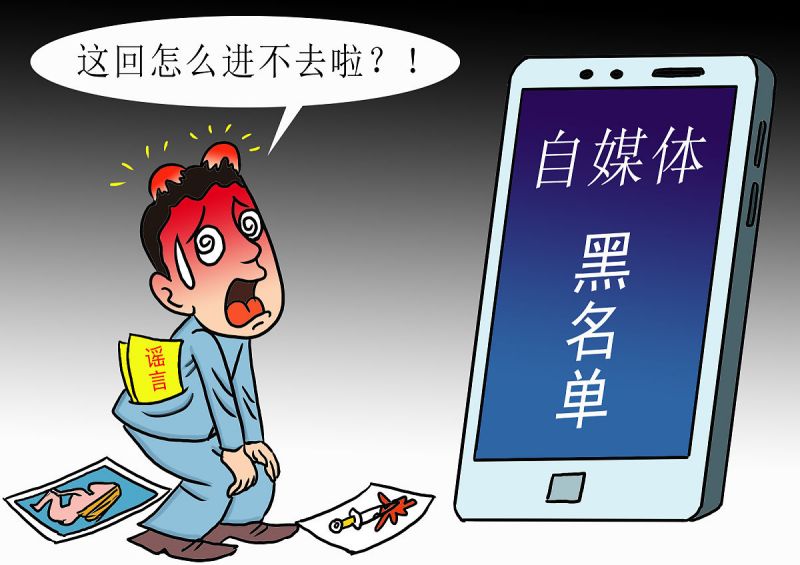 怎么做自媒体写文章赚钱？